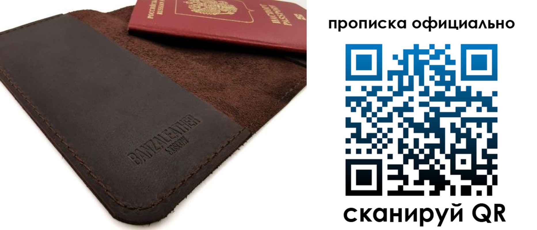 прописка поиск в Сорочинске