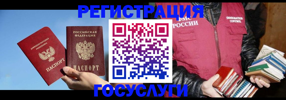 прописка для кредита в Сорочинске